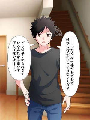 (同人CG集)  [赤い蝋燭] 金目的のつもりが老人に堕とされて再婚しちゃったお母さん_002