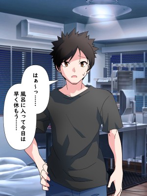 (同人CG集)  [赤い蝋燭] 金目的のつもりが老人に堕とされて再婚しちゃったお母さん_013