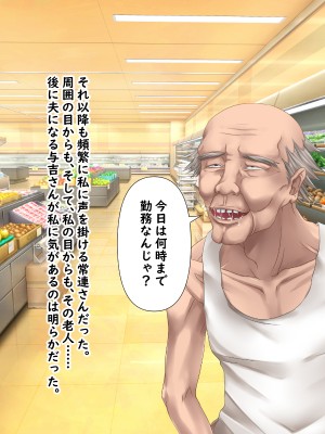 (同人CG集)  [赤い蝋燭] 金目的のつもりが老人に堕とされて再婚しちゃったお母さん_037