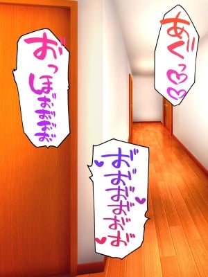 (同人CG集)  [赤い蝋燭] 金目的のつもりが老人に堕とされて再婚しちゃったお母さん_048