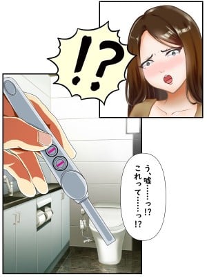 (同人CG集)  [赤い蝋燭] 金目的のつもりが老人に堕とされて再婚しちゃったお母さん_059