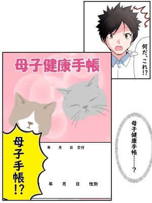 (同人CG集)  [赤い蝋燭] 金目的のつもりが老人に堕とされて再婚しちゃったお母さん_067
