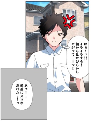 (同人CG集)  [赤い蝋燭] 金目的のつもりが老人に堕とされて再婚しちゃったお母さん_075