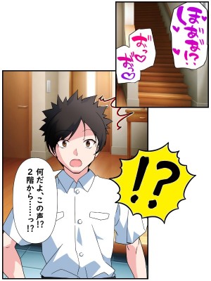 (同人CG集)  [赤い蝋燭] 金目的のつもりが老人に堕とされて再婚しちゃったお母さん_077