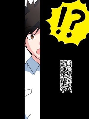 (同人CG集)  [赤い蝋燭] 金目的のつもりが老人に堕とされて再婚しちゃったお母さん_102