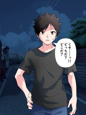 (同人CG集)  [赤い蝋燭] 金目的のつもりが老人に堕とされて再婚しちゃったお母さん_122