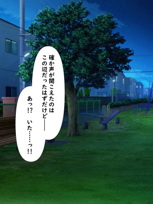 (同人CG集)  [赤い蝋燭] 金目的のつもりが老人に堕とされて再婚しちゃったお母さん_124