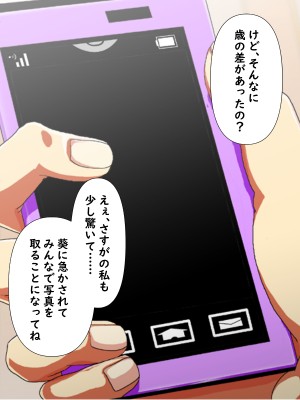 (同人CG集)  [赤い蝋燭] 金目的のつもりが老人に堕とされて再婚しちゃったお母さん_168