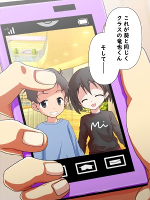 (同人CG集)  [赤い蝋燭] 金目的のつもりが老人に堕とされて再婚しちゃったお母さん_169