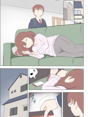 (同人誌) [さうす太田屋 (いどがや弘明)] 母の初恋はおじさんです2_０３１