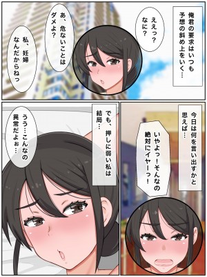 (同人CG集) [西門家] 息子の友達と種付けセックス 子作りマンションの巨乳母2_085