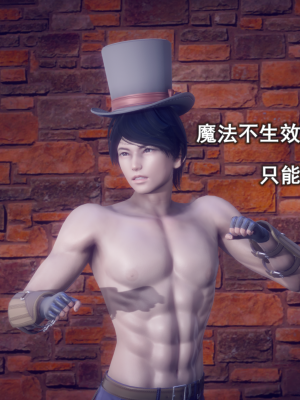 [polaris] 丝袜大魔王 10（无水印、薄码）_10_019