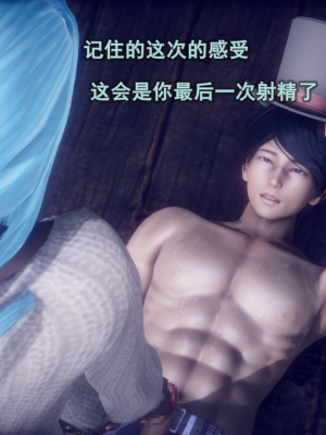 [polaris] 丝袜大魔王 10（无水印、薄码）_10_039