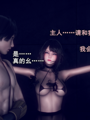 [polaris] 丝袜大魔王 10（无水印、薄码）_10_061