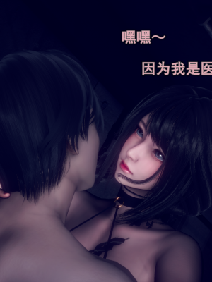 [polaris] 丝袜大魔王 10（无水印、薄码）_10_070