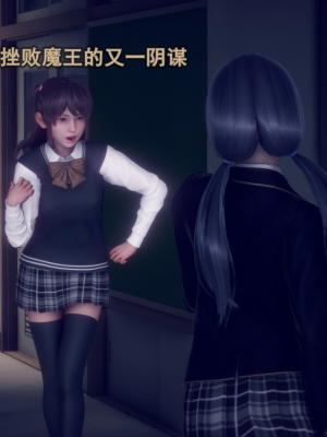 [polaris] 丝袜大魔王 10（无水印、薄码）_10_090