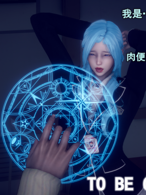 [polaris] 丝袜大魔王 10（无水印、薄码）_10_100