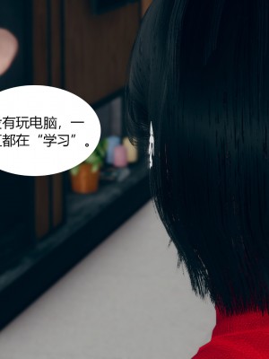 [ikuu] 为了解救被控制的妈妈我将她变成了我的性奴 1-9（完结）（无水印、无码）_2_029
