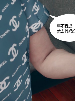 [ikuu] 为了解救被控制的妈妈我将她变成了我的性奴 1-9（完结）（无水印、无码）_2_035