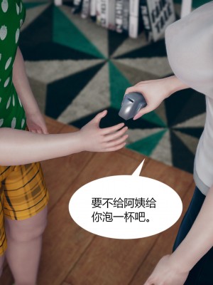 [ikuu] 为了解救被控制的妈妈我将她变成了我的性奴 1-9（完结）（无水印、无码）_3_070
