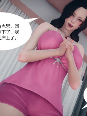 [ikuu] 为了解救被控制的妈妈我将她变成了我的性奴 1-9（完结）（无水印、无码）_4_049