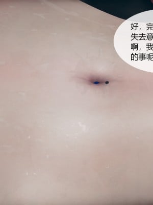 [ikuu] 为了解救被控制的妈妈我将她变成了我的性奴 1-9（完结）（无水印、无码）_5_063