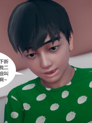 [ikuu] 为了解救被控制的妈妈我将她变成了我的性奴 1-9（完结）（无水印、无码）_5_079