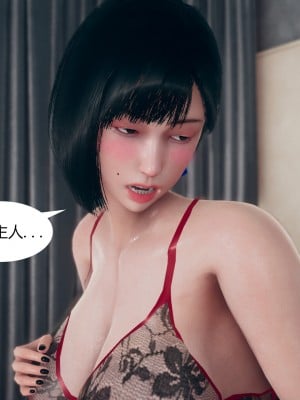 [ikuu] 为了解救被控制的妈妈我将她变成了我的性奴 1-9（完结）（无水印、无码）_6_009