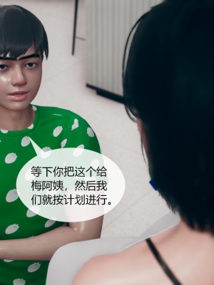 [ikuu] 为了解救被控制的妈妈我将她变成了我的性奴 1-9（完结）（无水印、无码）_6_022
