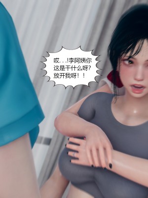 [ikuu] 为了解救被控制的妈妈我将她变成了我的性奴 1-9（完结）（无水印、无码）_6_067