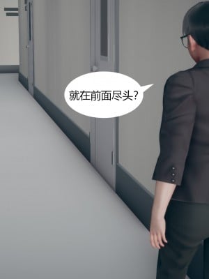 [ikuu] 为了解救被控制的妈妈我将她变成了我的性奴 1-9（完结）（无水印、无码）_8_011