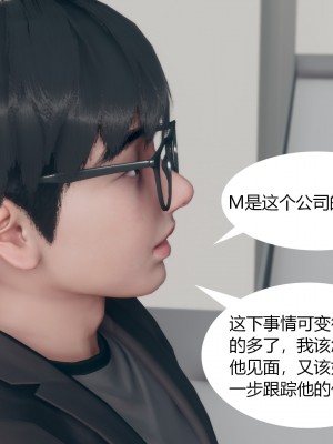 [ikuu] 为了解救被控制的妈妈我将她变成了我的性奴 1-9（完结）（无水印、无码）_8_015