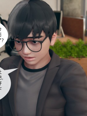 [ikuu] 为了解救被控制的妈妈我将她变成了我的性奴 1-9（完结）（无水印、无码）_8_026