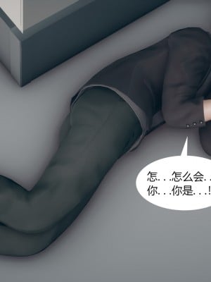 [ikuu] 为了解救被控制的妈妈我将她变成了我的性奴 1-9（完结）（无水印、无码）_8_043