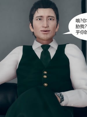 [ikuu] 为了解救被控制的妈妈我将她变成了我的性奴 1-9（完结）（无水印、无码）_8_056