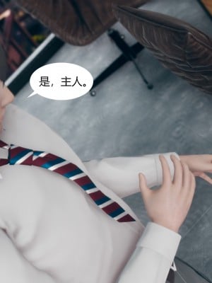 [ikuu] 为了解救被控制的妈妈我将她变成了我的性奴 1-9（完结）（无水印、无码）_8_133