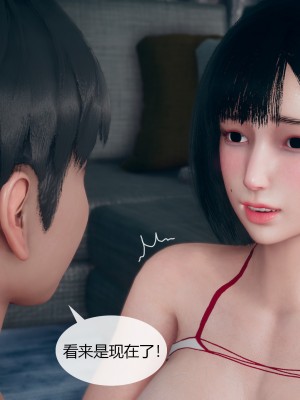 [ikuu] 为了解救被控制的妈妈我将她变成了我的性奴 1-9（完结）（无水印、无码）_9_056