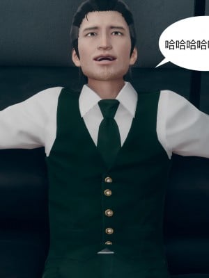 [ikuu] 为了解救被控制的妈妈我将她变成了我的性奴 1-9（完结）（无水印、无码）_9_079