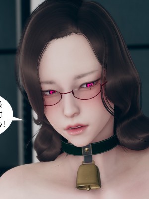 [ikuu] 为了解救被控制的妈妈我将她变成了我的性奴 1-9（完结）（无水印、无码）_9_131