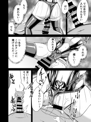 (C99) [けーきやさん (けーき)] おじさんとユイが結ばれるステキな本 (プリンセスコネクト!Re：Dive) [DL版]_C98_020