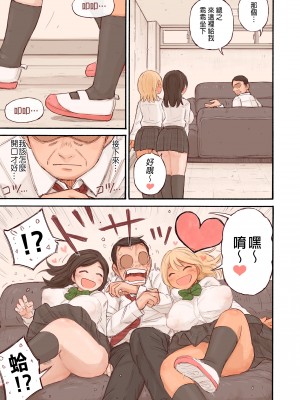 [春色倶楽部 (春ノ卍)] 教え子に逆指導される話。｜我反而被學生指導的那件事  [中文] [無修正]_0004