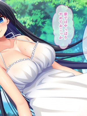 [スタジオ山ロマン] ドスケベボディに育った幼馴染と再会ヤリまくり離島夏休み_255