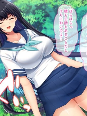[スタジオ山ロマン] ドスケベボディに育った幼馴染と再会ヤリまくり離島夏休み_022