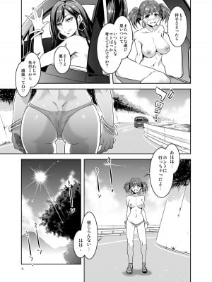 [ありすの宝箱 (水龍敬)] マ〇ア様がみてる売春VII (マリア様がみてる) [DL版]_10