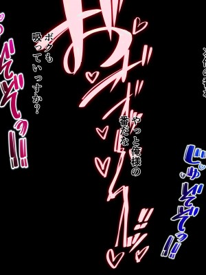 [Armadillo (練慈)] 超エリート高校に隠れた 風紀委員制度 ありえない学園の特権とご褒美_273