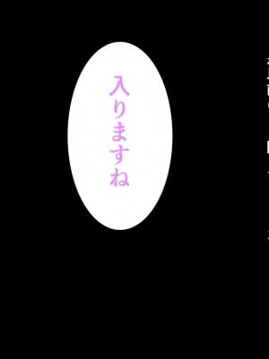 [Armadillo (練慈)] 超エリート高校に隠れた 風紀委員制度 ありえない学園の特権とご褒美_115