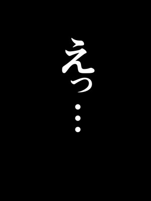 [Armadillo (練慈)] 超エリート高校に隠れた 風紀委員制度 ありえない学園の特権とご褒美_123