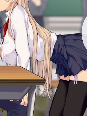 [Armadillo (練慈)] 超エリート高校に隠れた 風紀委員制度 ありえない学園の特権とご褒美_056