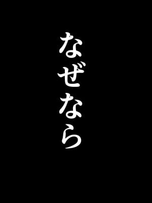 [Armadillo (練慈)] 超エリート高校に隠れた 風紀委員制度 ありえない学園の特権とご褒美_179