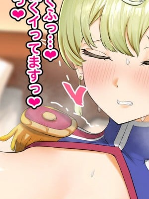 [小米会 (聖コゴメ)] 出雲天花と催眠性交 (魔都精兵のスレイブ) [蝶咲个人汉化]_01